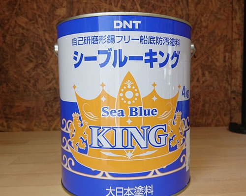 塗料・船底